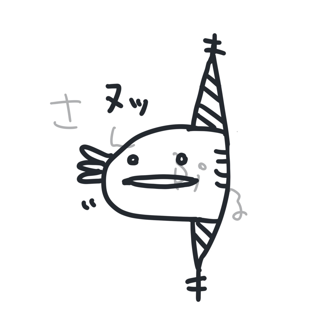 覗き見サラマンダーTシャツ