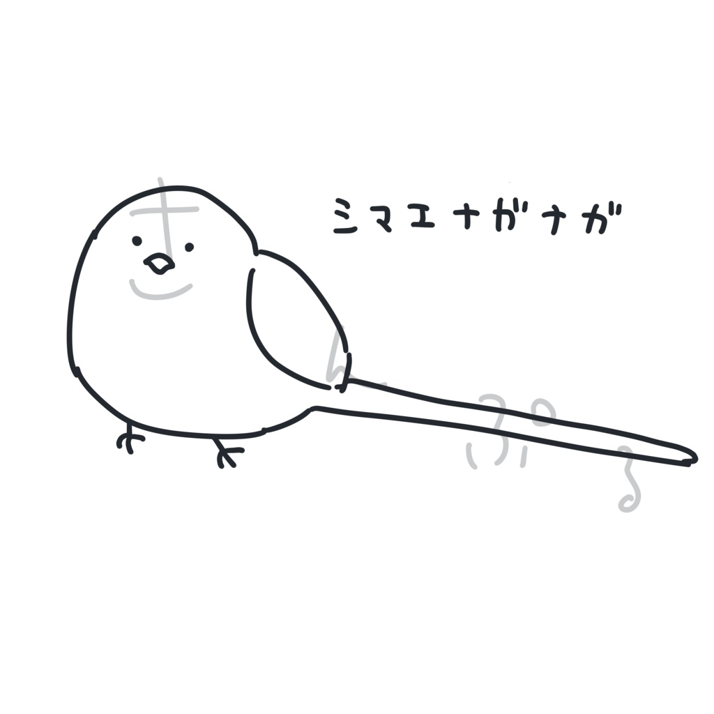 シマエナガナガTシャツ