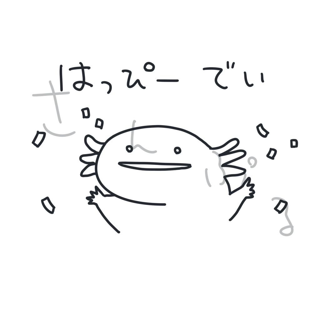 はっぴーでいTシャツ