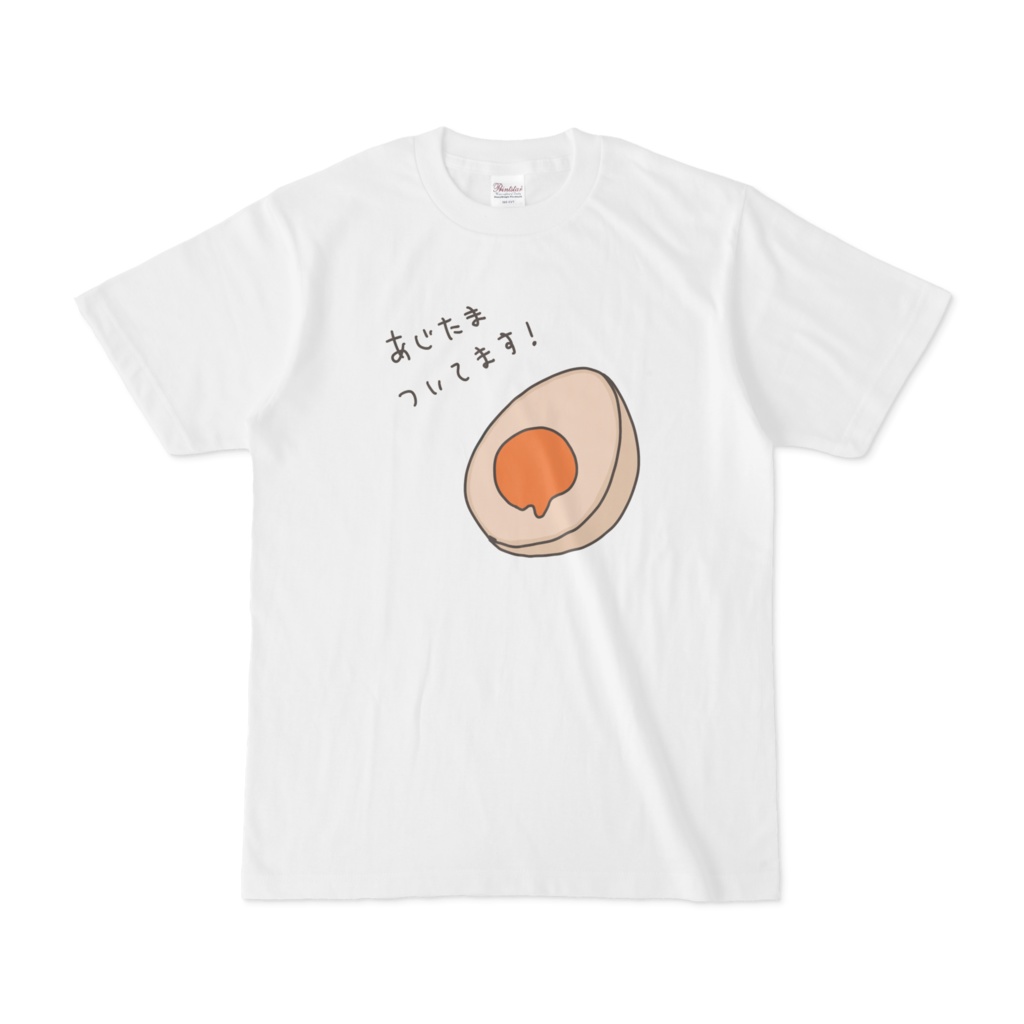 あじたまTシャツ