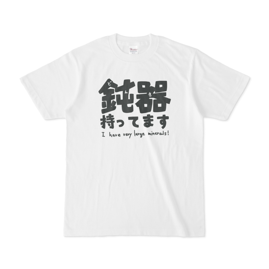 鈍器Tシャツ