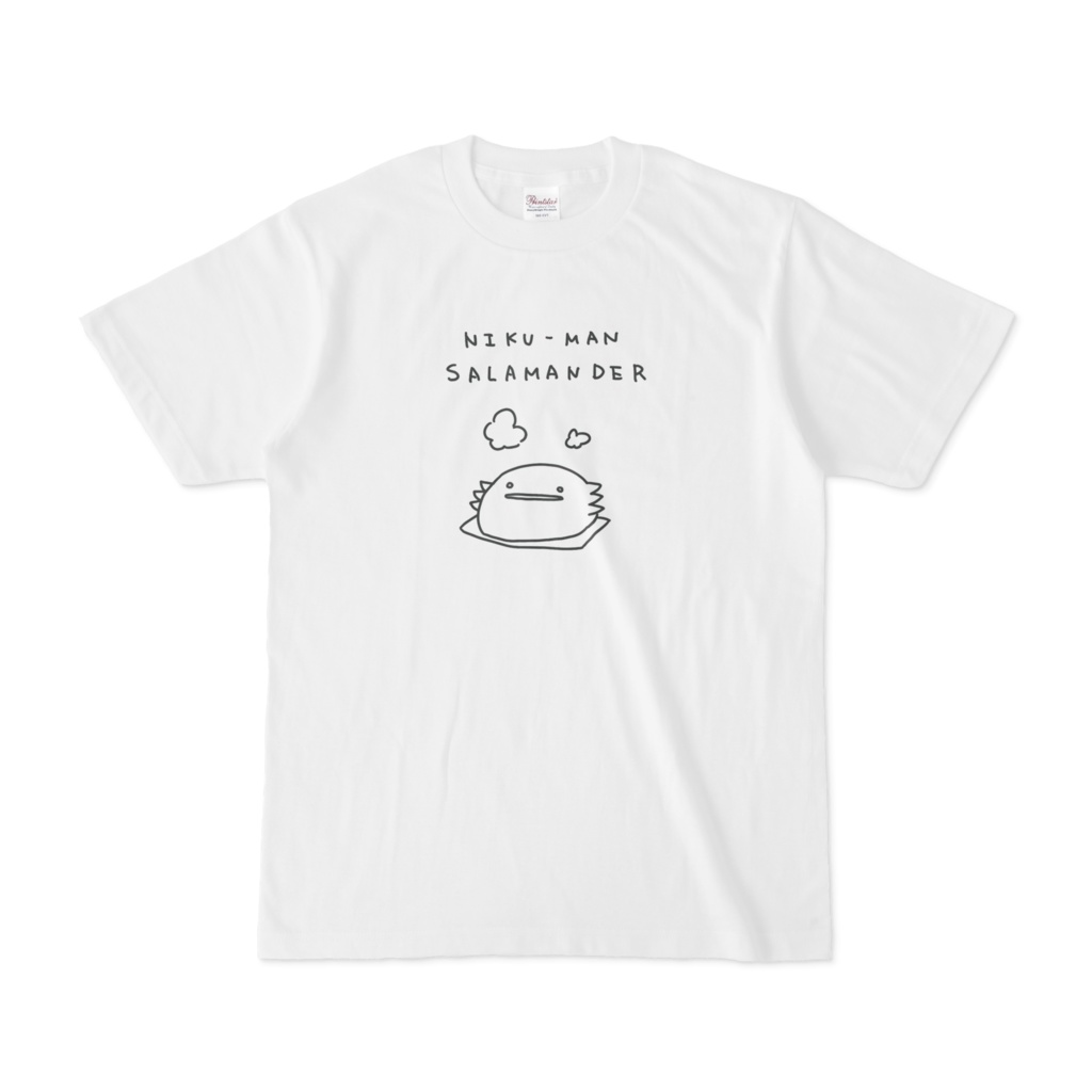 肉まんサラマンダーTシャツ