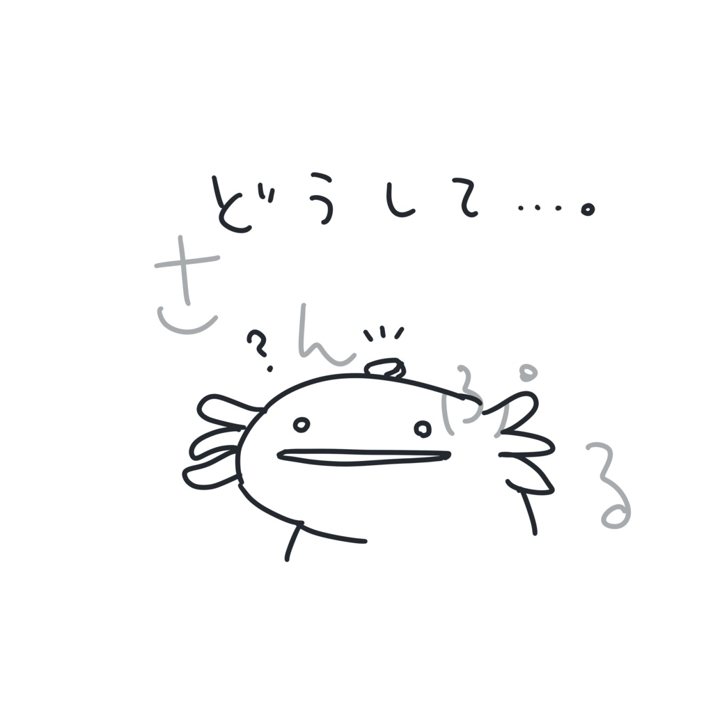 どうしてTシャツ