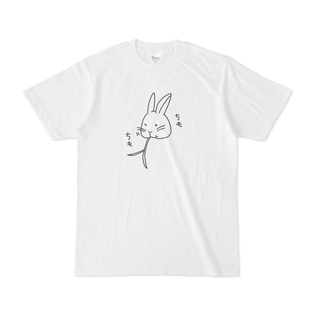 ちもちもTシャツ