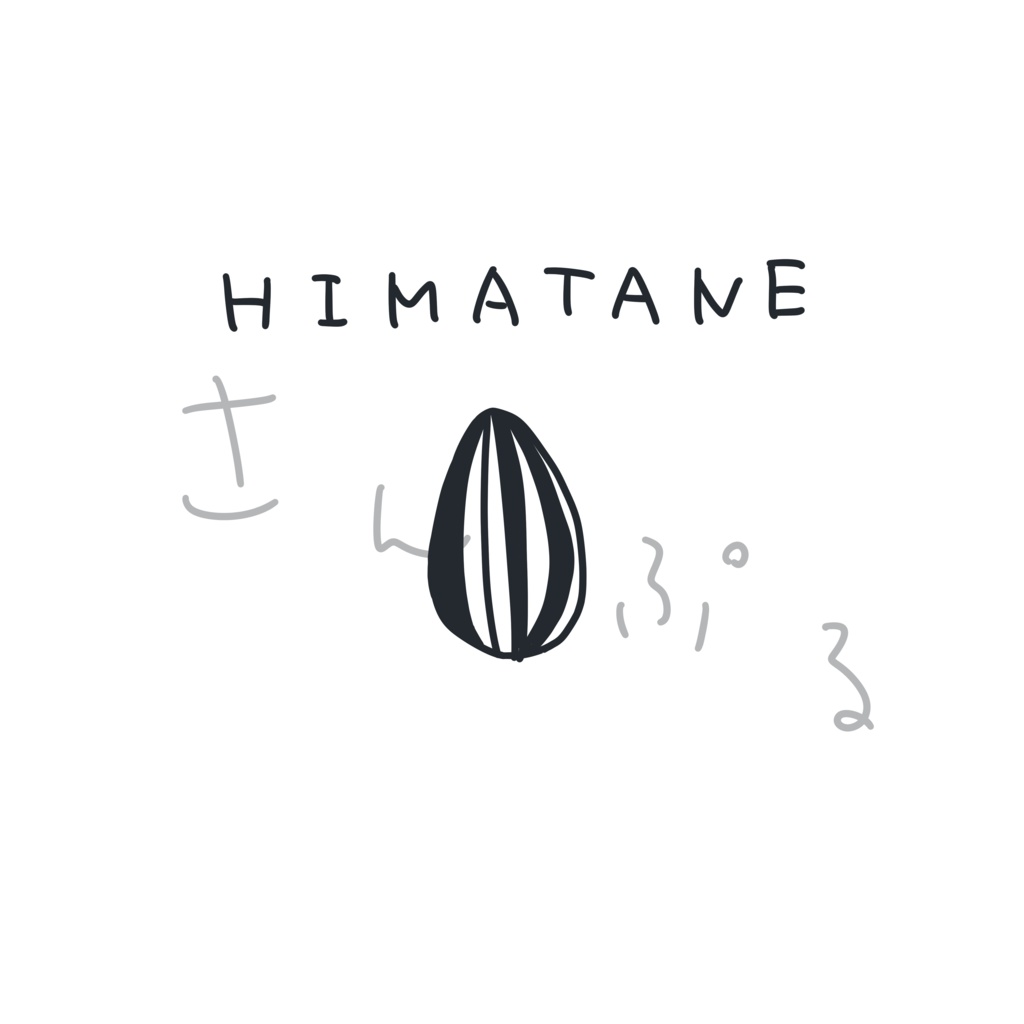 ひまたねTシャツ