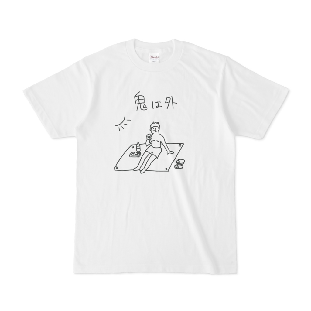 鬼は外Tシャツ