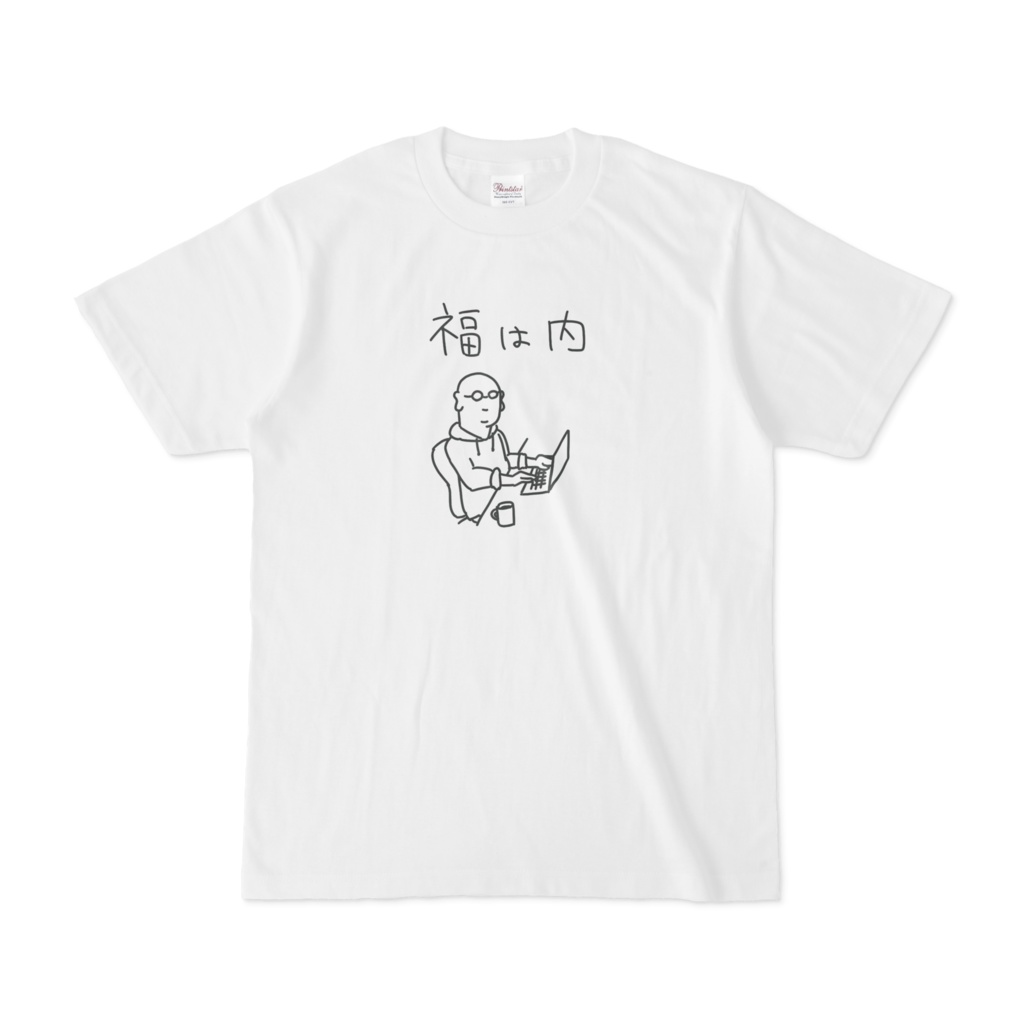 福は内Tシャツ