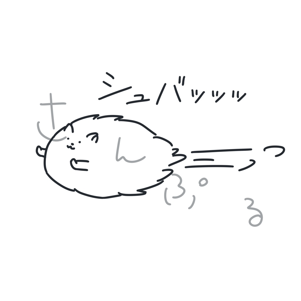 突進するモフモフTシャツ