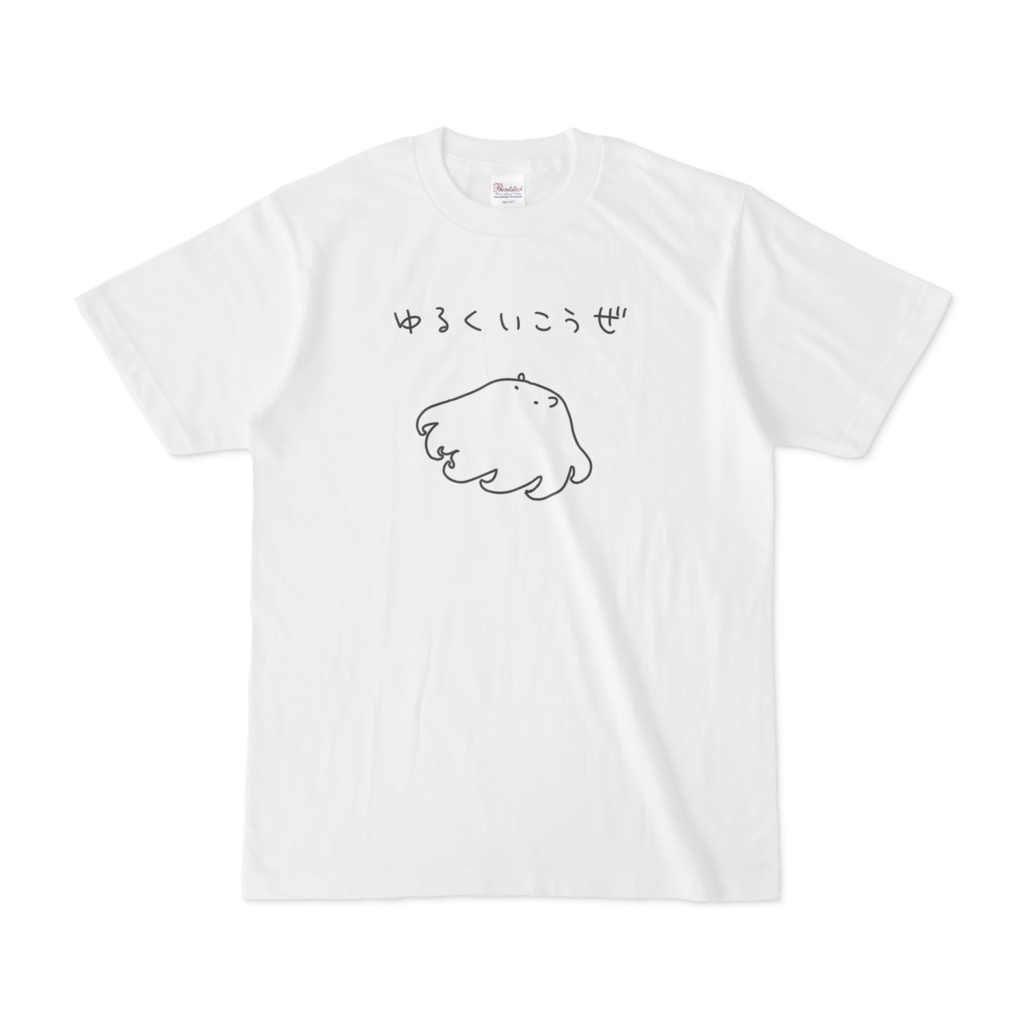 ゆるメンダコTシャツ
