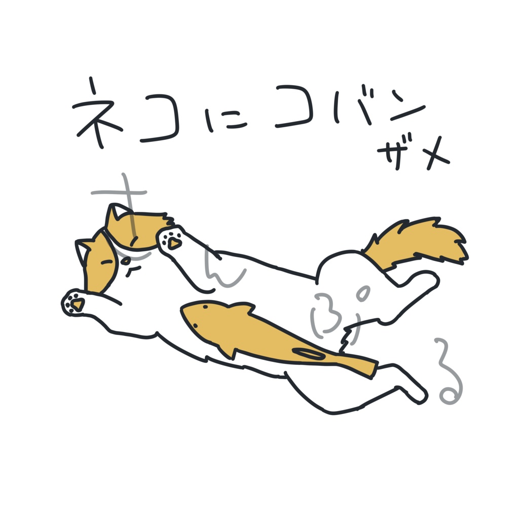 ネコにコバンザメTシャツ