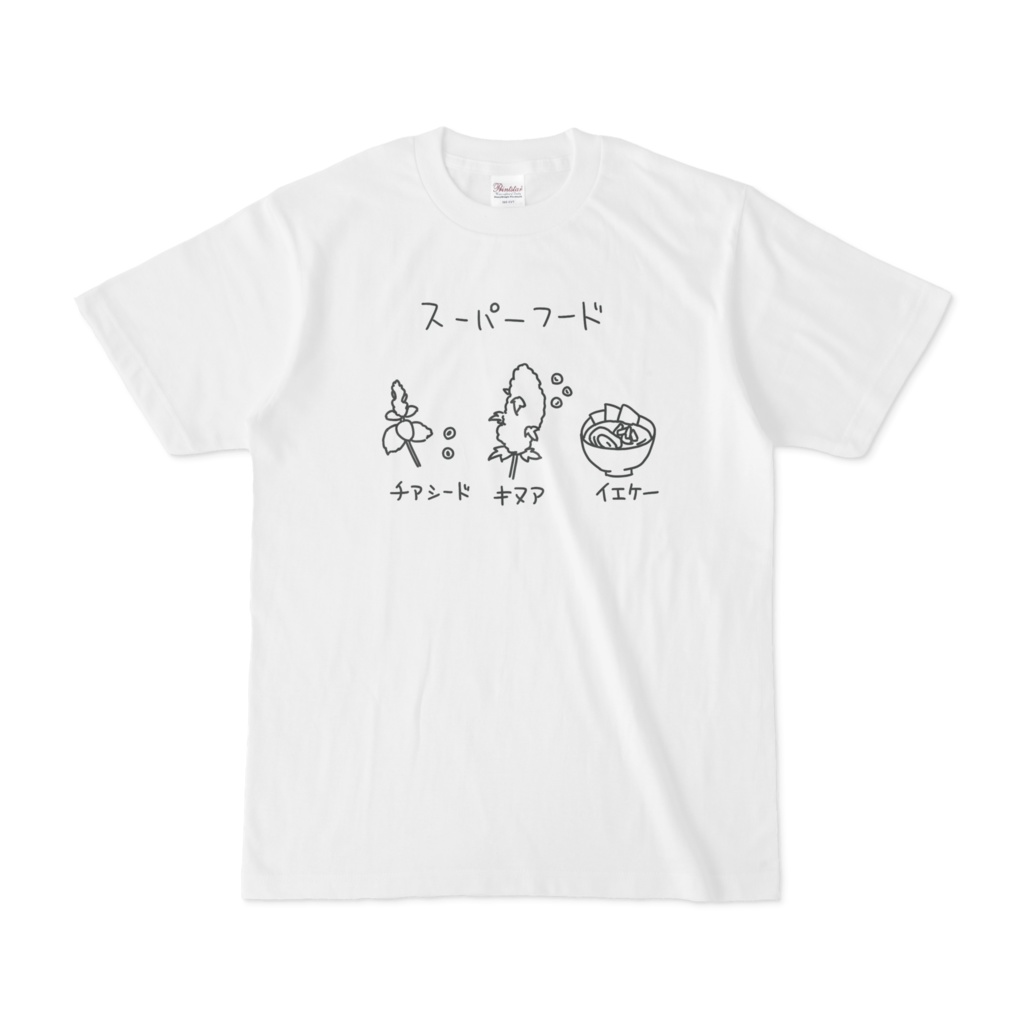 スーパーフードtシャツ どんさんの絵 Booth