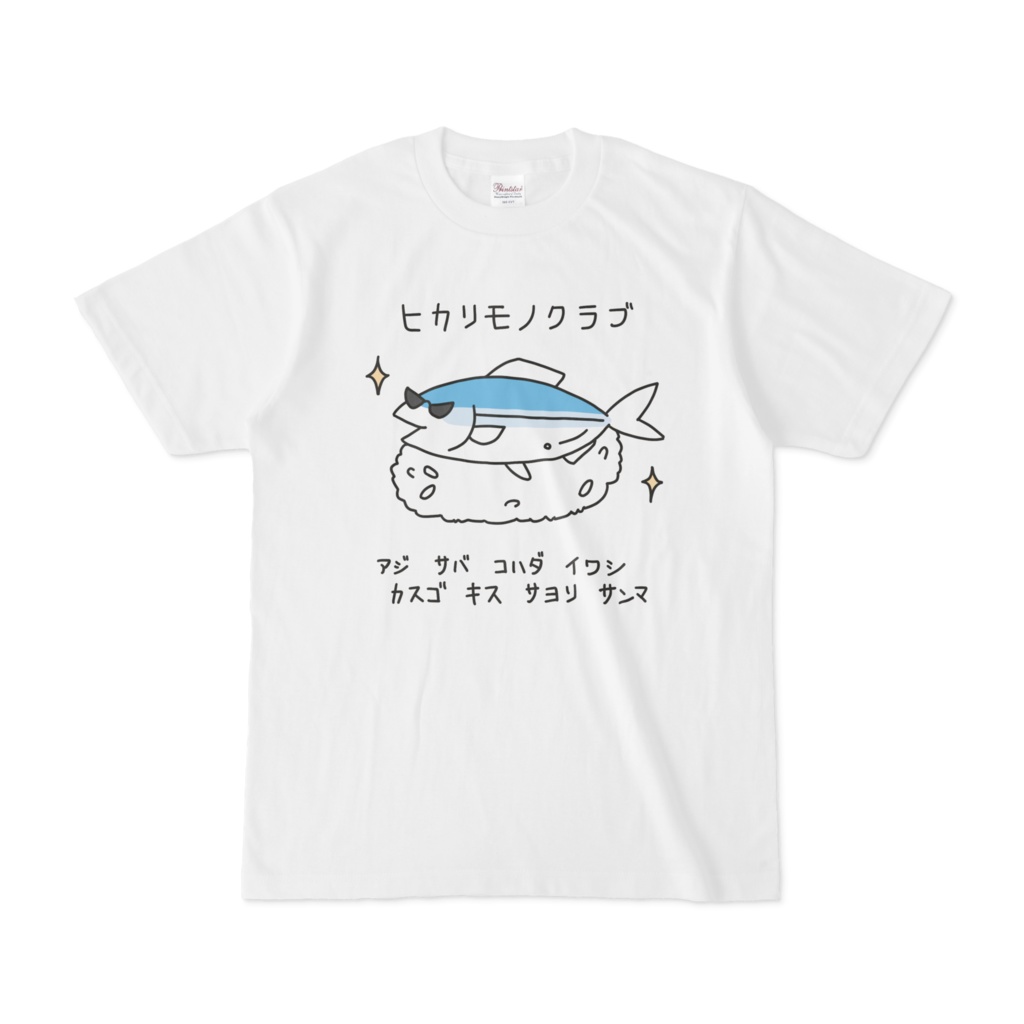 ヒカリモノクラブTシャツ