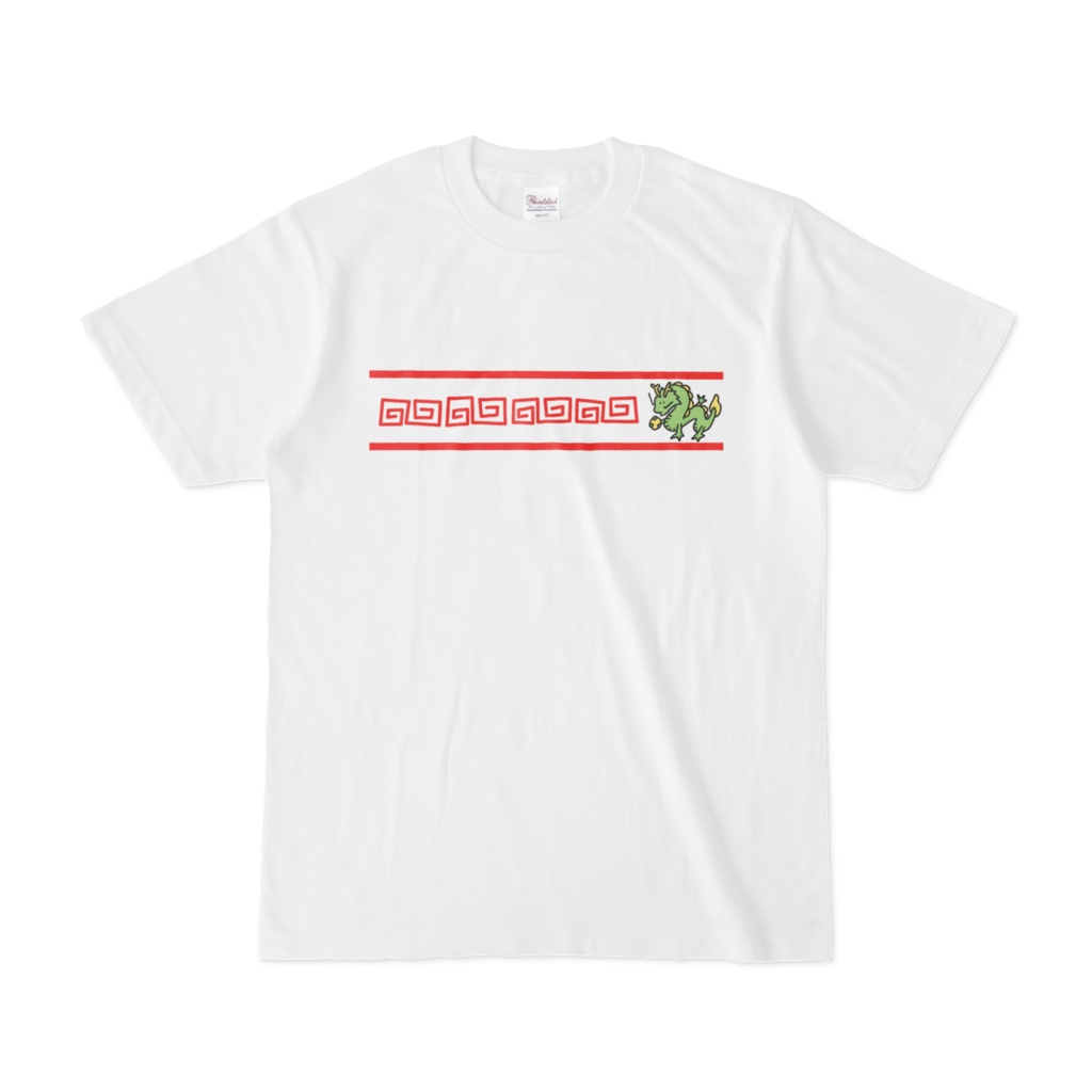 龍Tシャツ