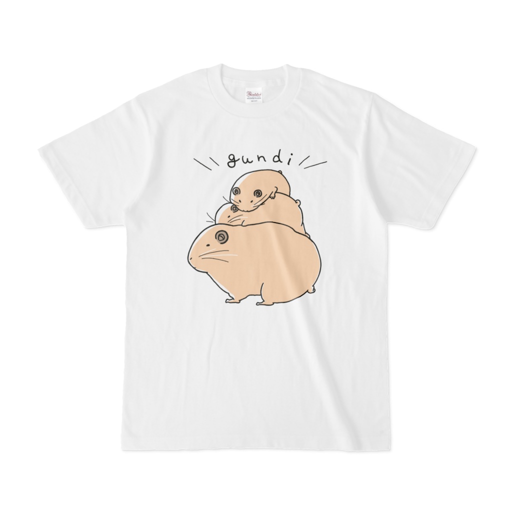 もちもちグンディTシャツ