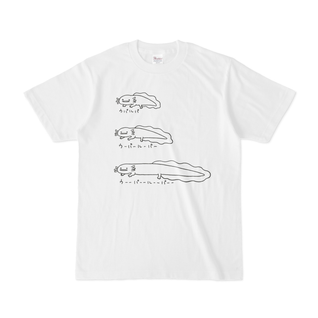 いろんなウーパールーパーTシャツ