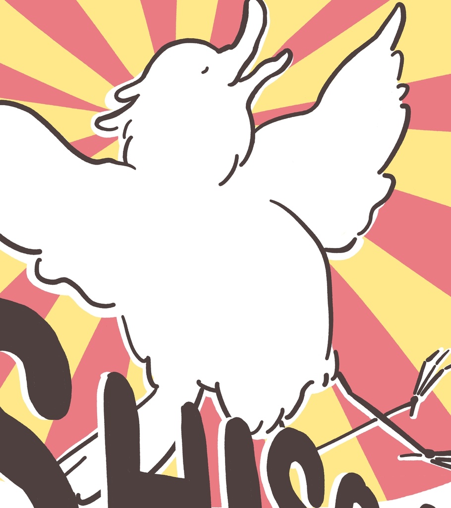 シソチョーTシャツ