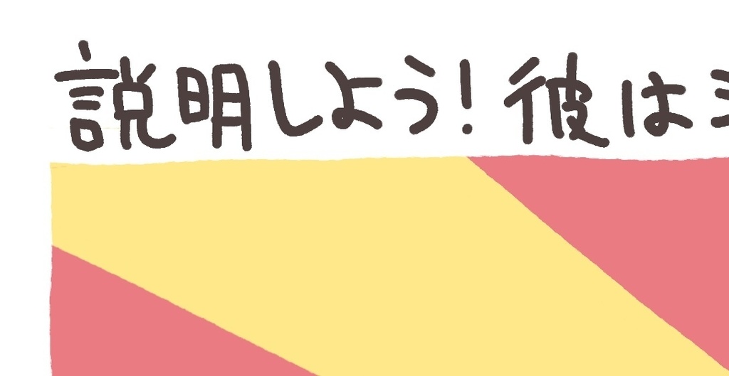 シソチョーTシャツ