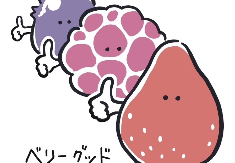 ベリーグッドTシャツ