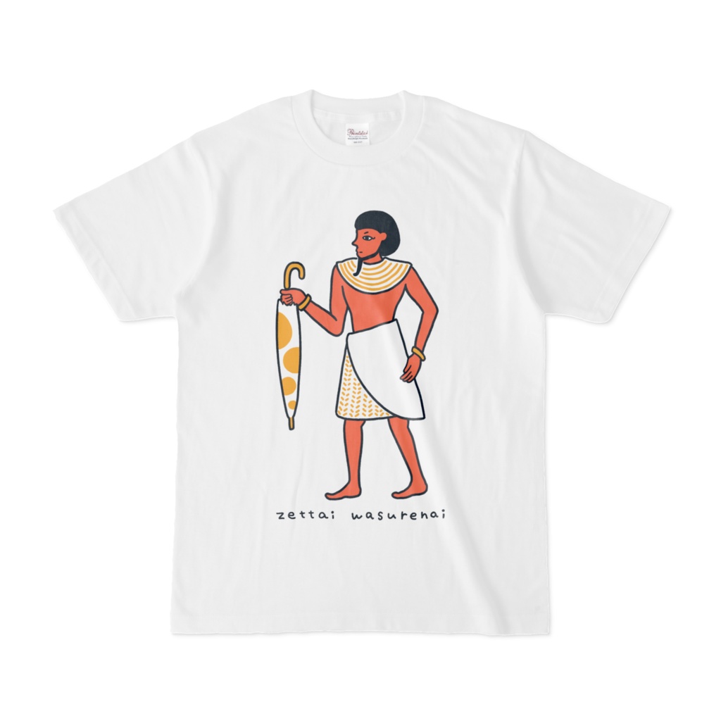傘を忘れたくないエジプト人のTシャツ