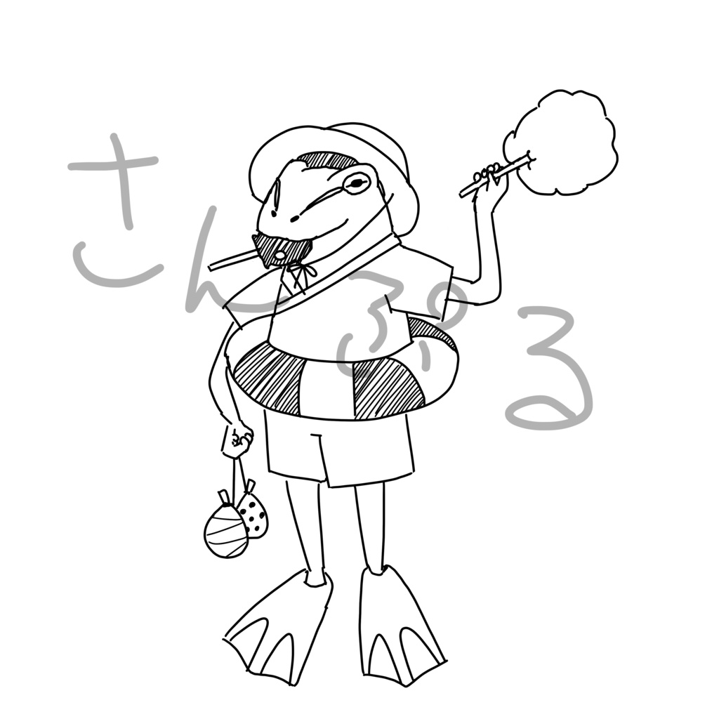 夏満喫 Tシャツ