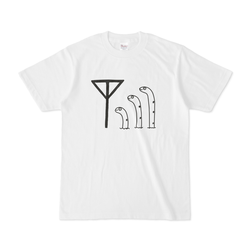 チンアナゴ Tシャツ