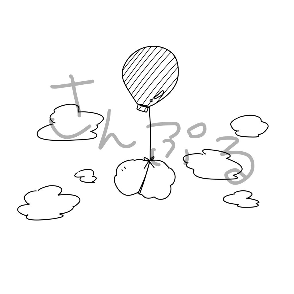 ふわふわぷかぷか Tシャツ