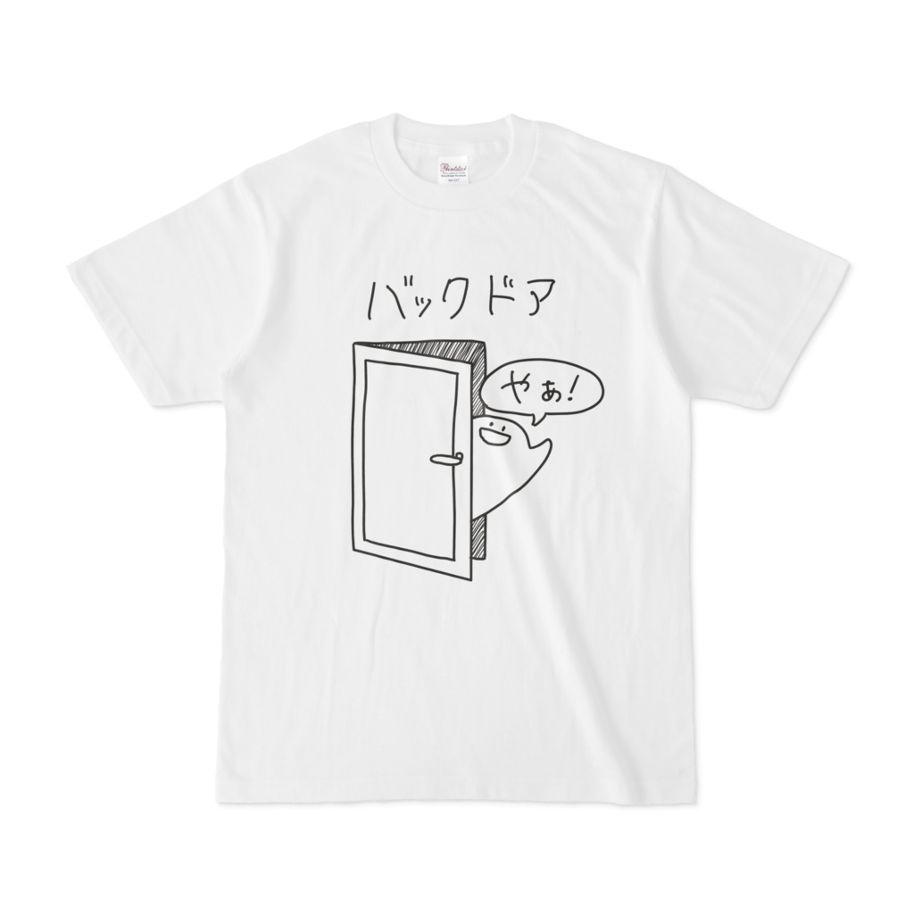 バックドア Tシャツ