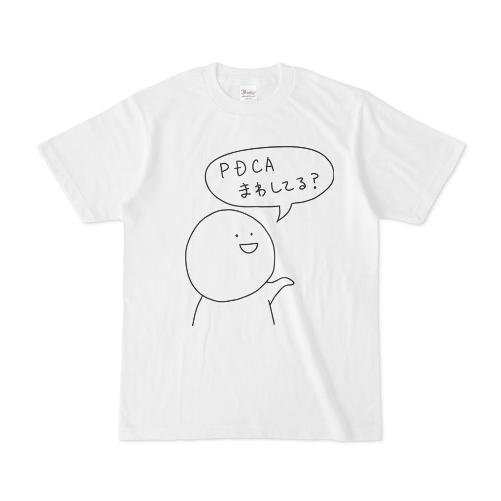 PDCAおじさん Tシャツ
