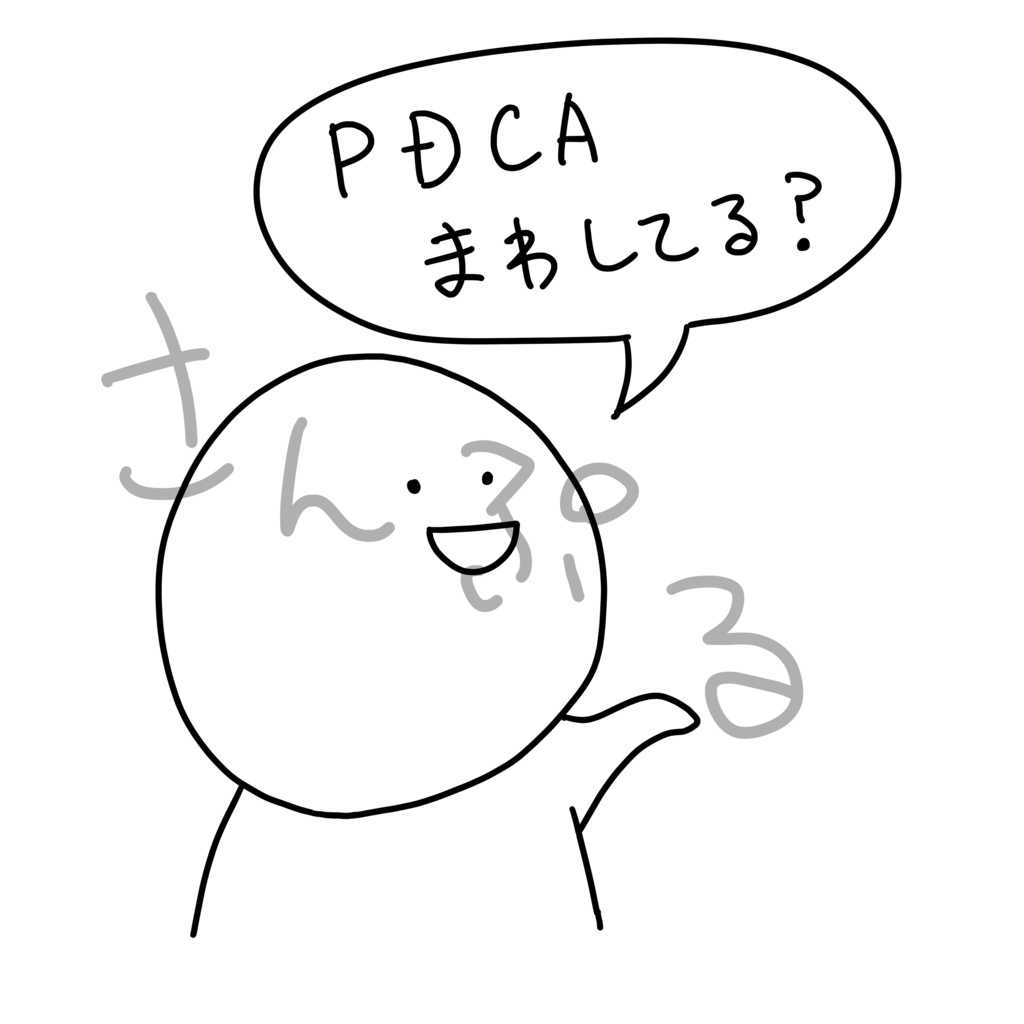 PDCAおじさん Tシャツ