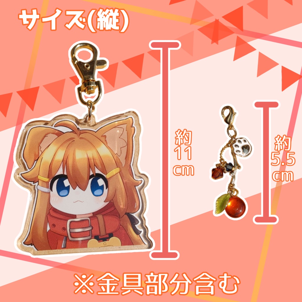 【まめひなた】イメージアクセ付きアクリルキーホルダー【非公式】