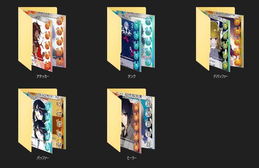 カードゲーム「MEKURU QUARTET」スターターパック