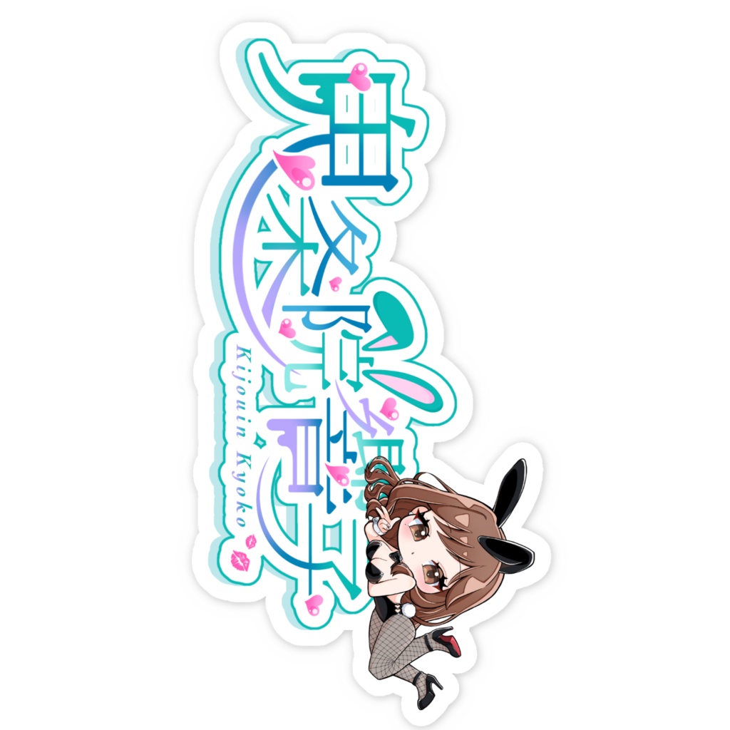 スマホステッカー バニー