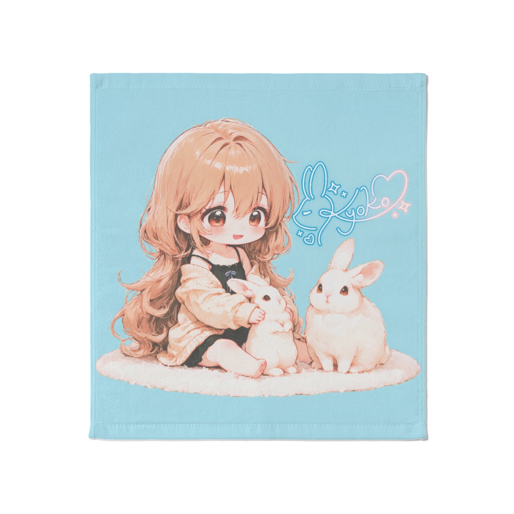 うさぎと響子タオル