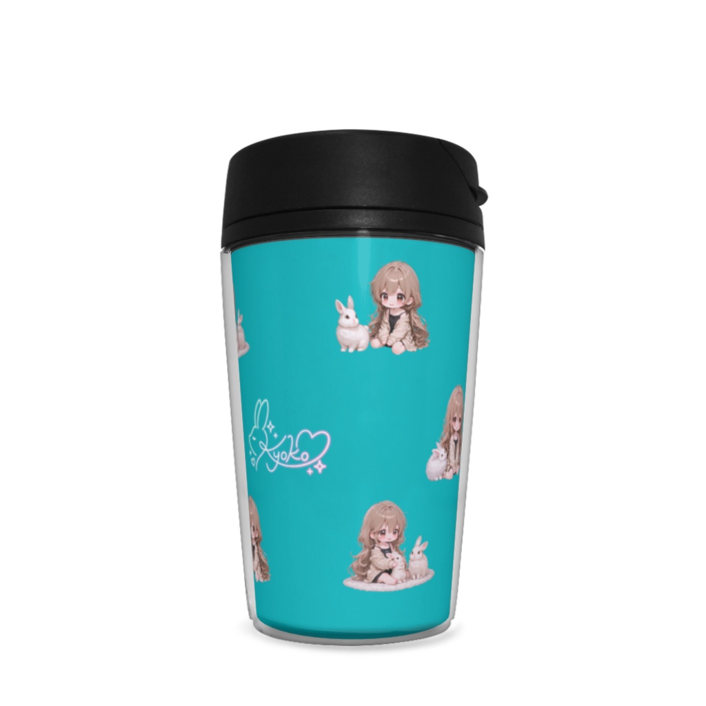 うさぎと響子タンブラー