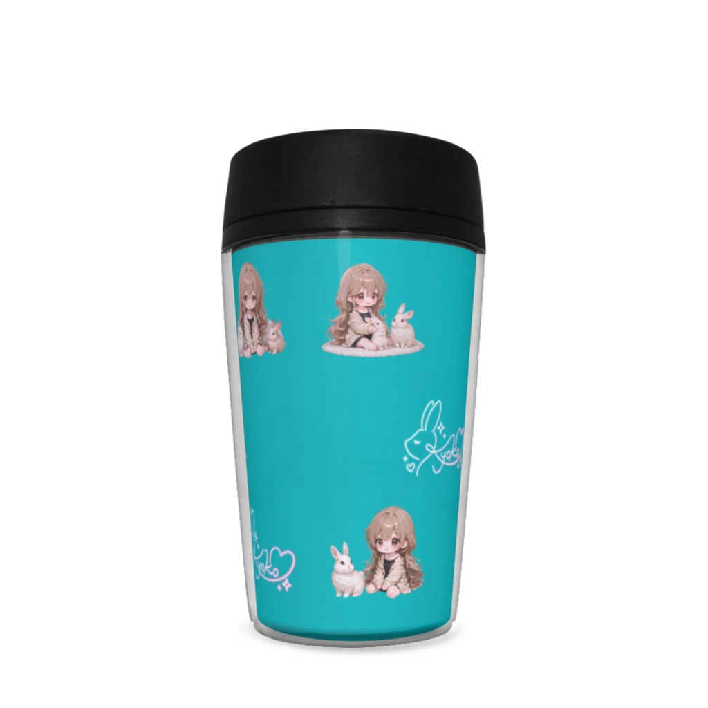 うさぎと響子タンブラー