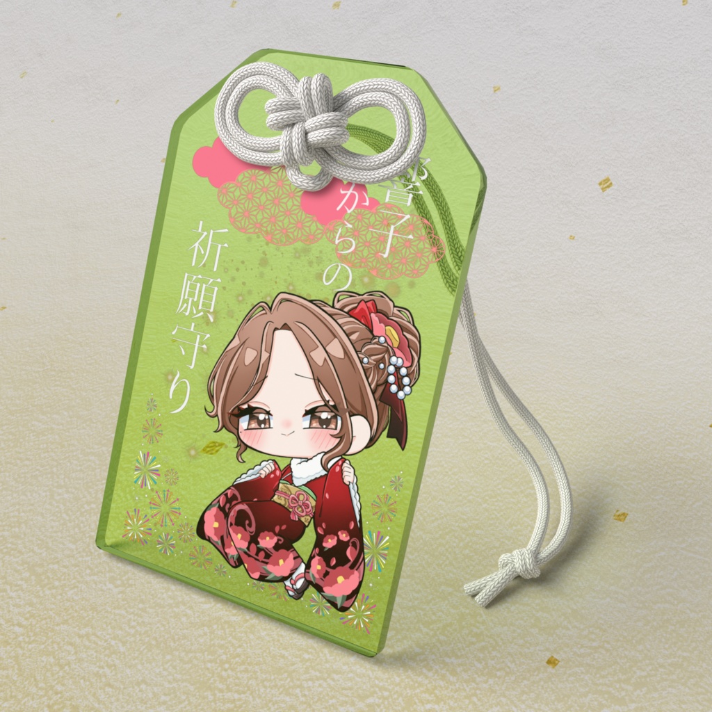 アクリルお守り(緑)