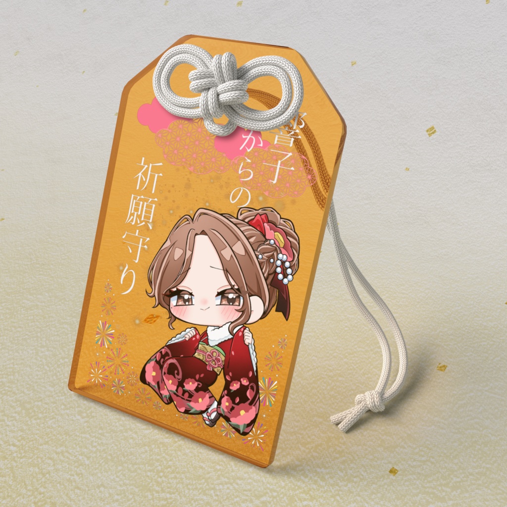 アクリルお守り(橙)