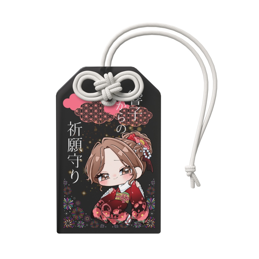 アクリルお守り(黒)