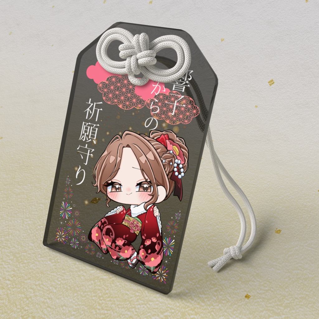 アクリルお守り(黒)