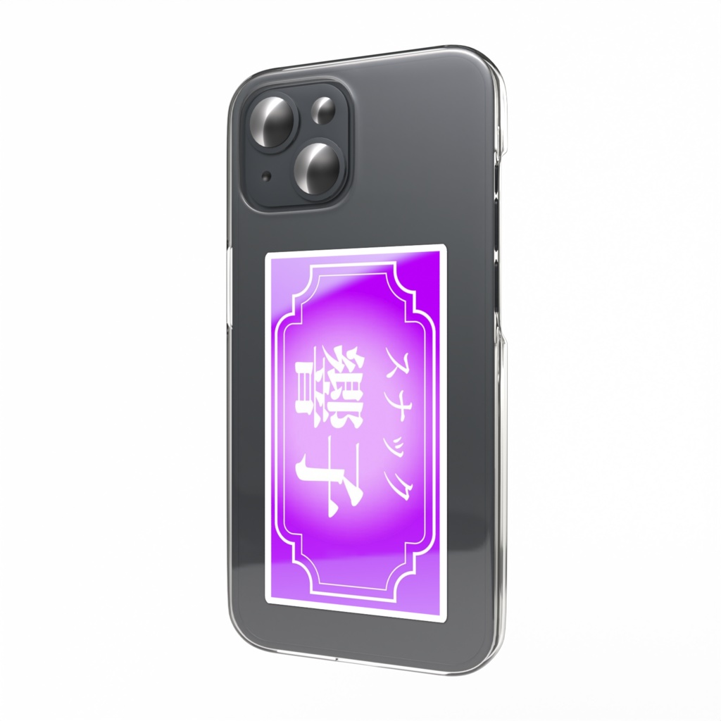 スナック響子　ステッカー