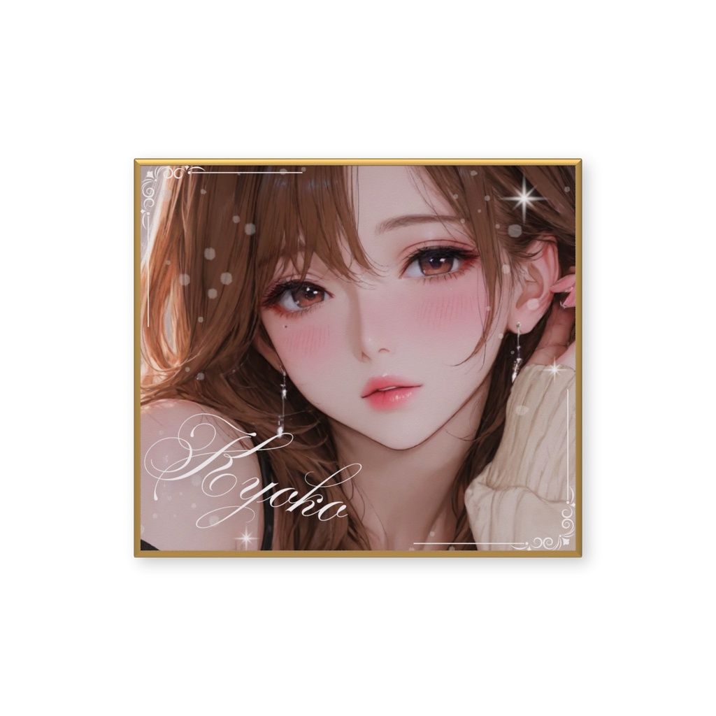 色紙