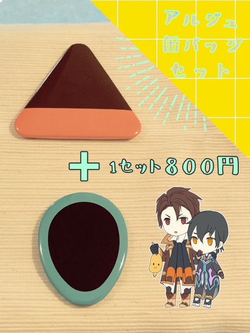 イメージ缶バッジ