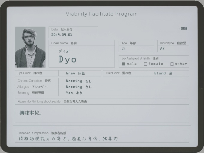 <オンライン・GMレス>【マダミスシナリオ】DESTRUDO -デストルドー-