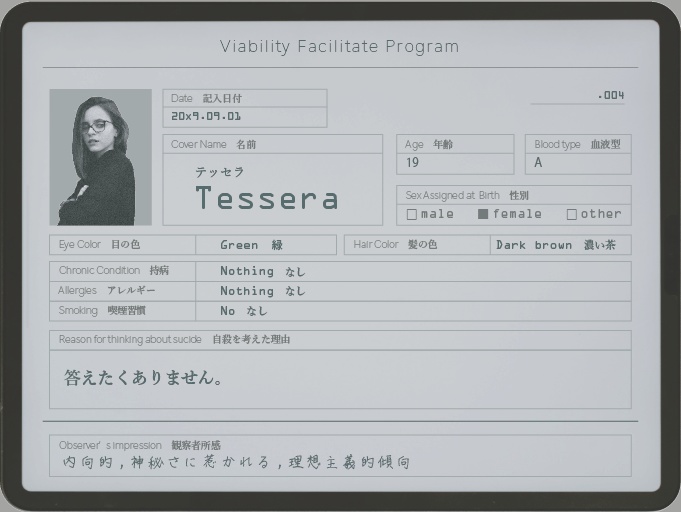 <オンライン・GMレス>【マダミスシナリオ】DESTRUDO -デストルドー-