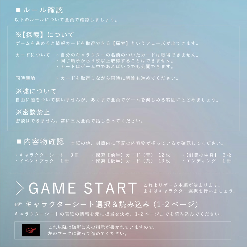 <パッケージ>ユールの夜にとざされて