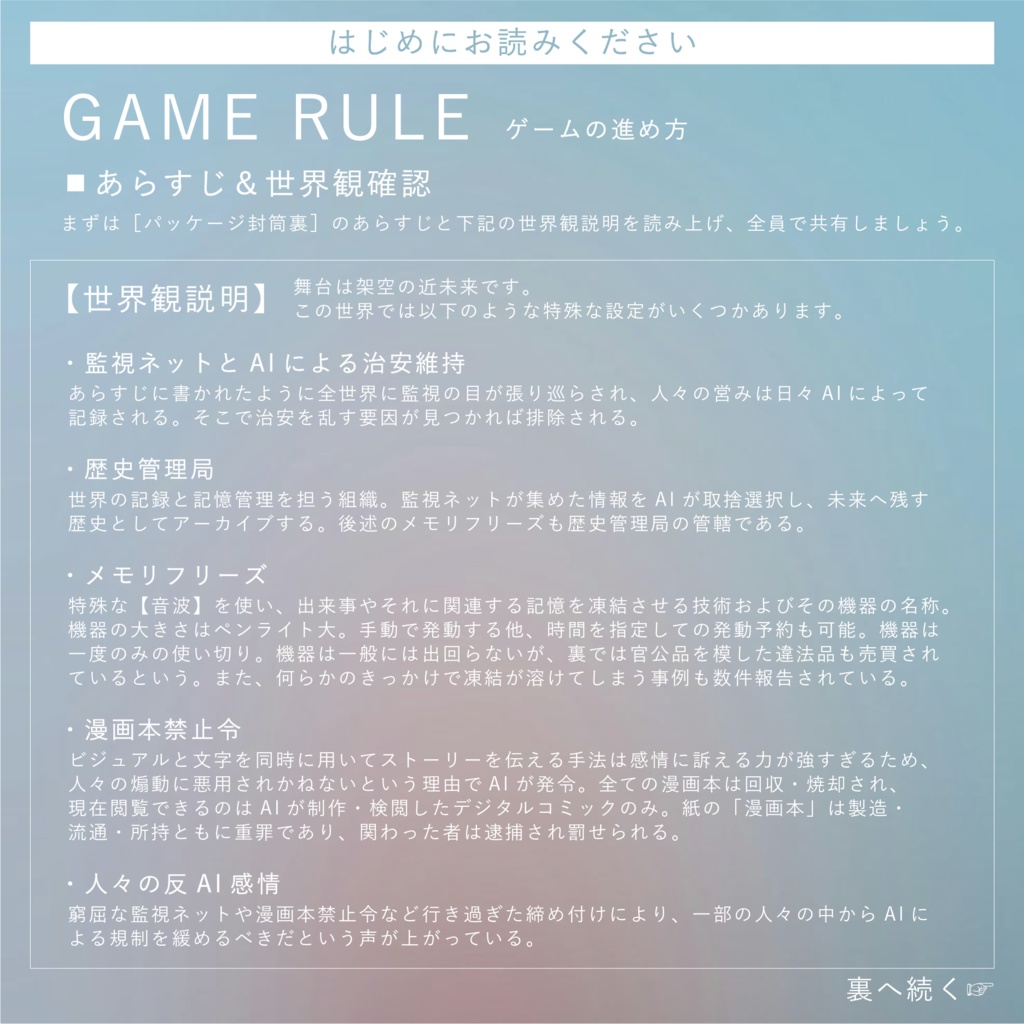 <パッケージ>ユールの夜にとざされて