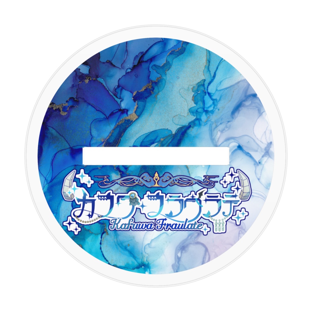 4周年記念悪魔のアクスタ