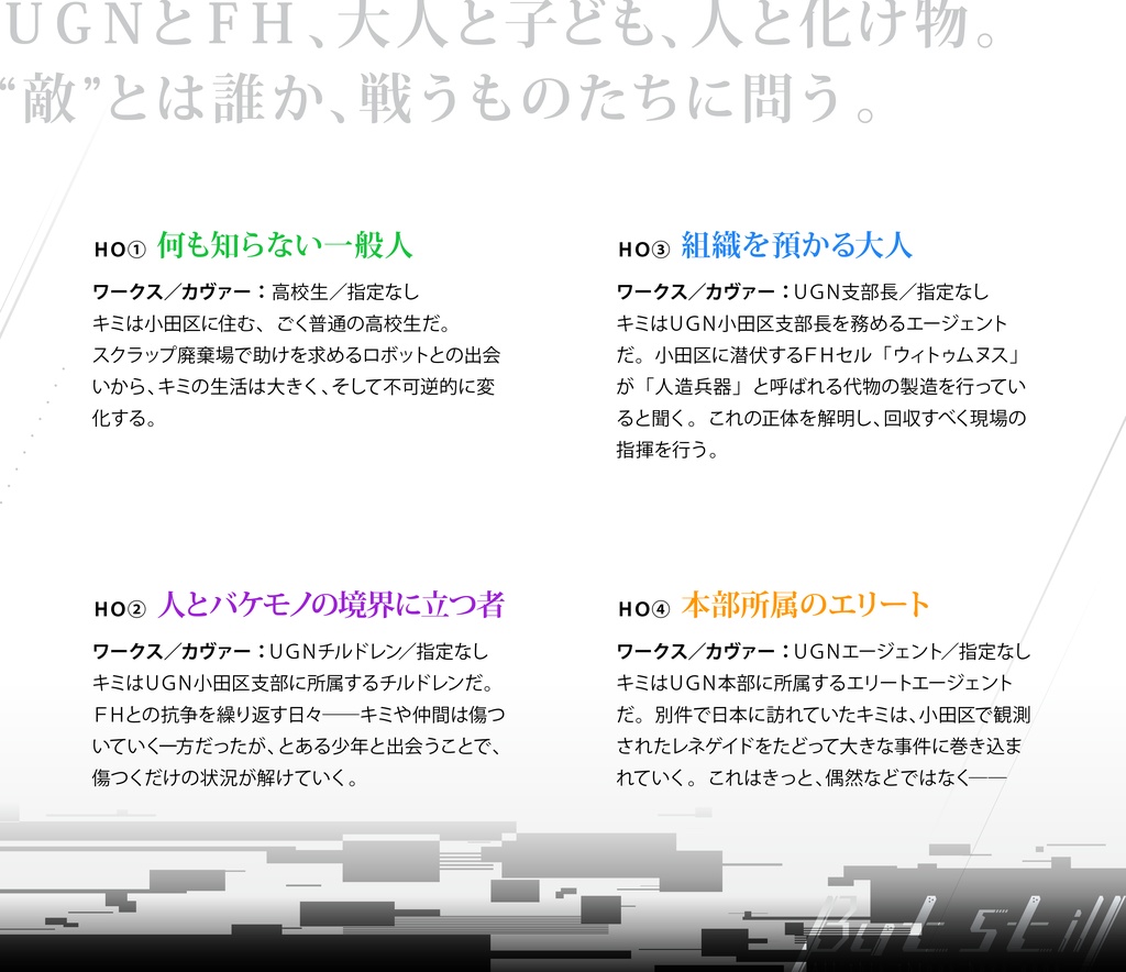 【電子版】DX3rd/But still 前編【SPLL:E113058】