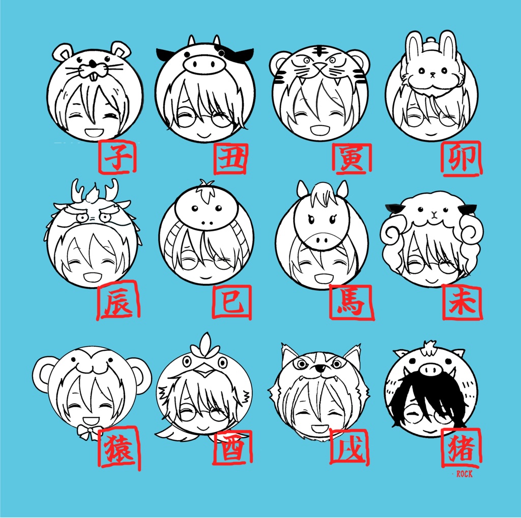 干支ハンドタオル