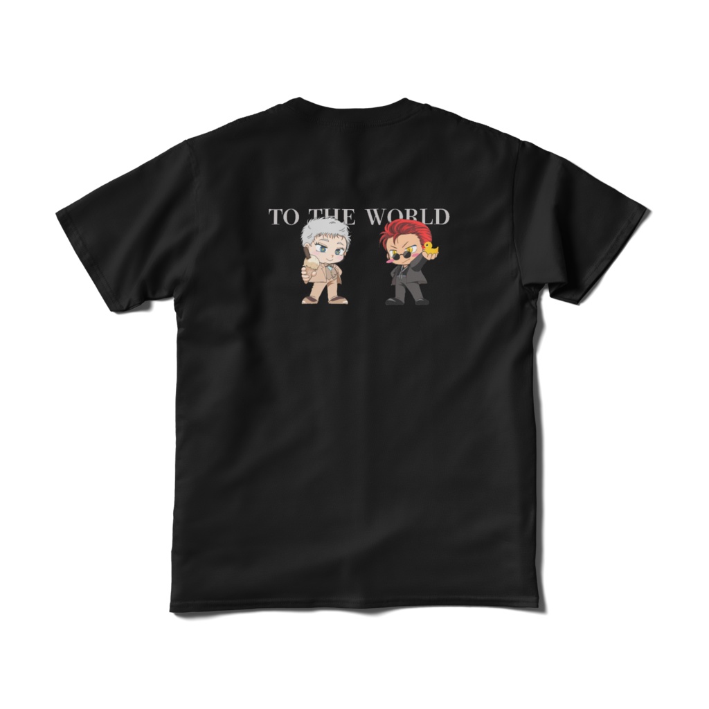 いつもいっしょ?